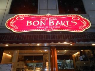 Bon Bakes in Pondicherry listed in Wedding Cakes