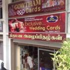 GOWTHAM CARDS in Coimbatore listed in Wedding Invitations