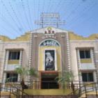 ADR MAHAL in Cuddalore listed in Wedding Venues