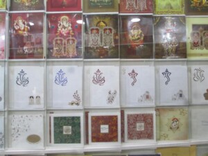 Madras Paper Mart in Pondicherry listed in Wedding Invitations