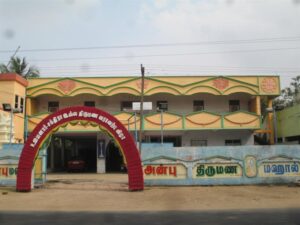 Anbu Mahal in Villupuram listed in Wedding Venues