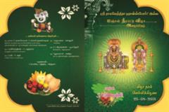 Popular Offset in Pondicherry listed in Wedding Invitations